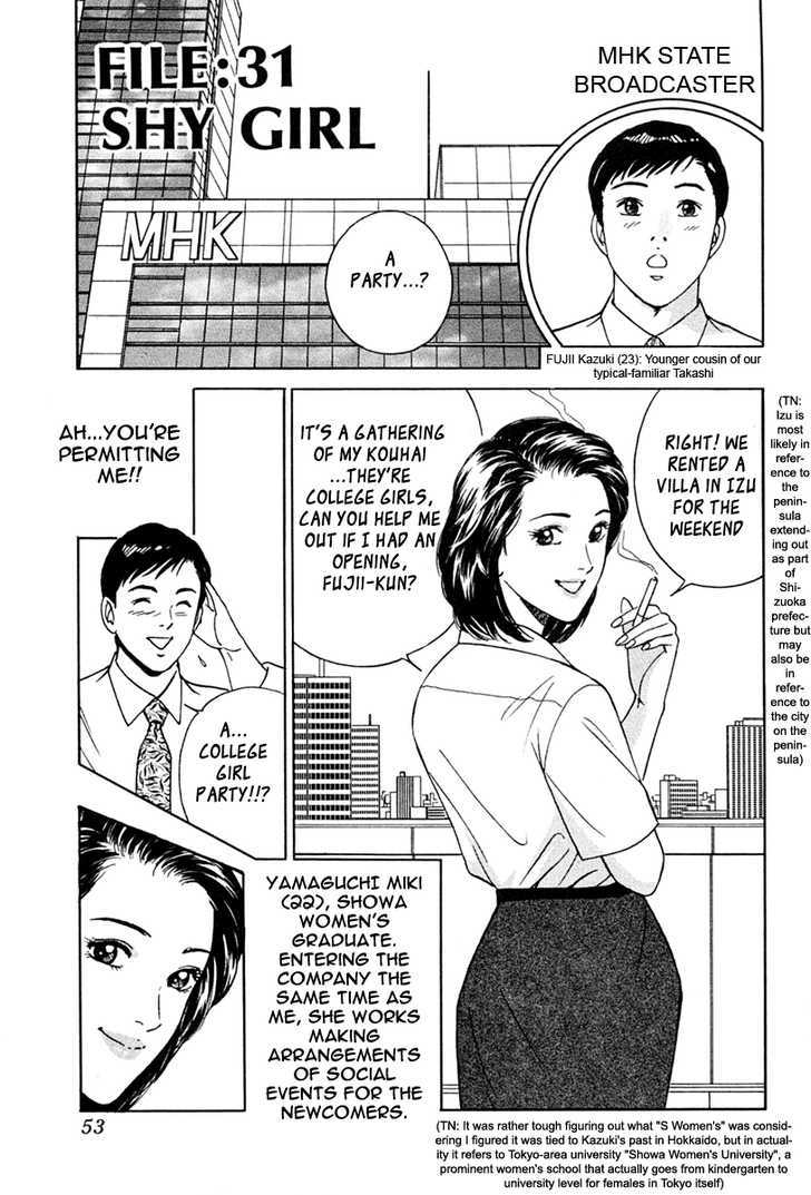 Desire (Kotani Kenichi) - Vol.4 Chapter 31 : Shy Girl