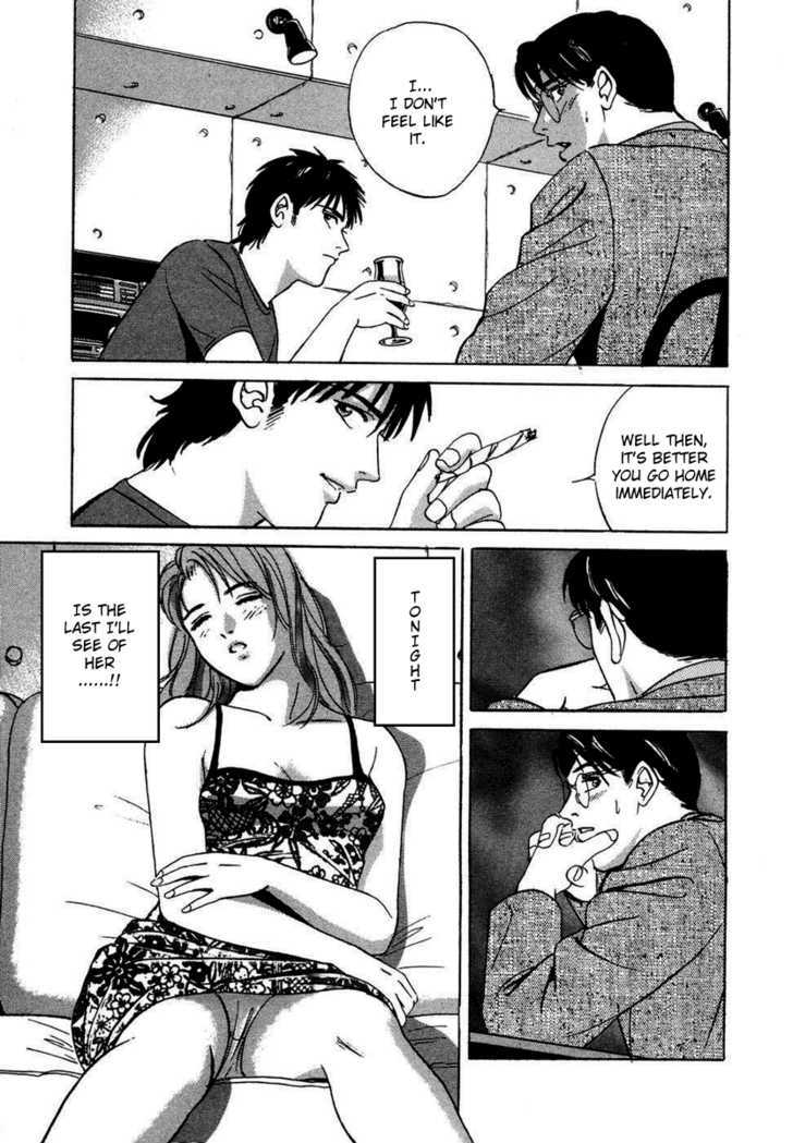 Desire (Kotani Kenichi) - Vol.1 Chapter 3 : Partner