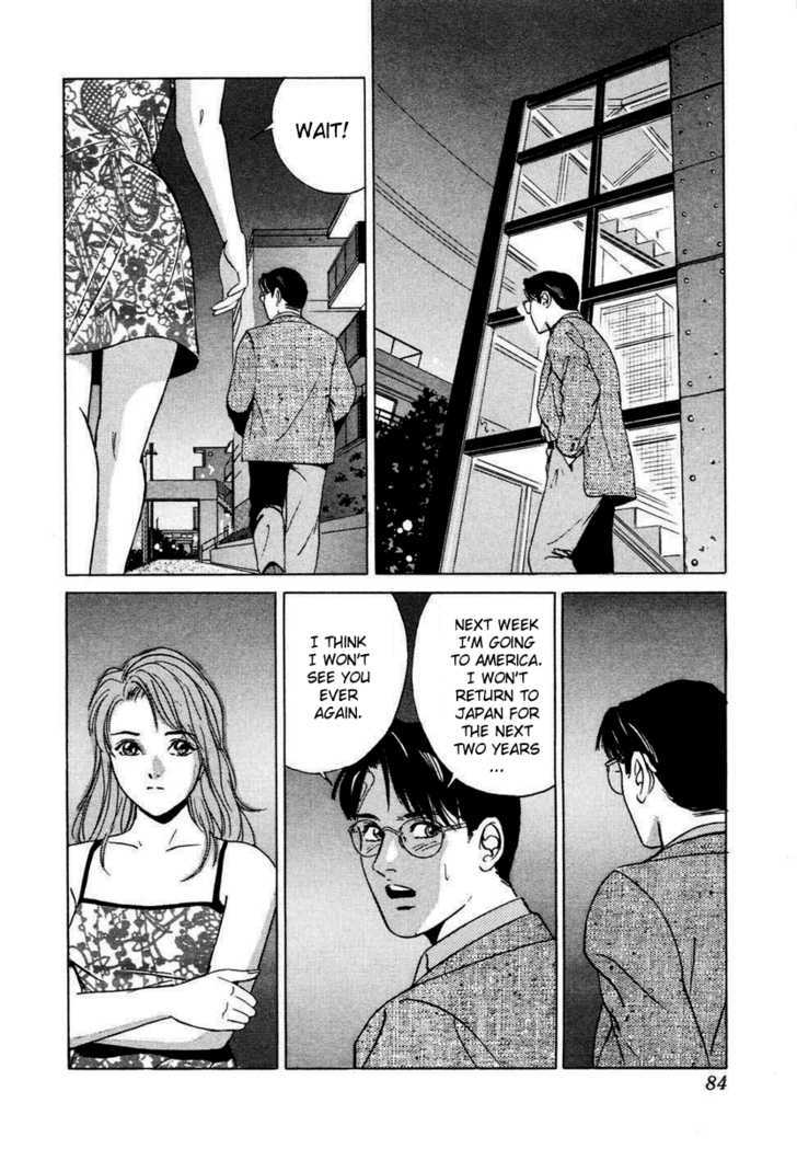 Desire (Kotani Kenichi) - Vol.1 Chapter 3 : Partner