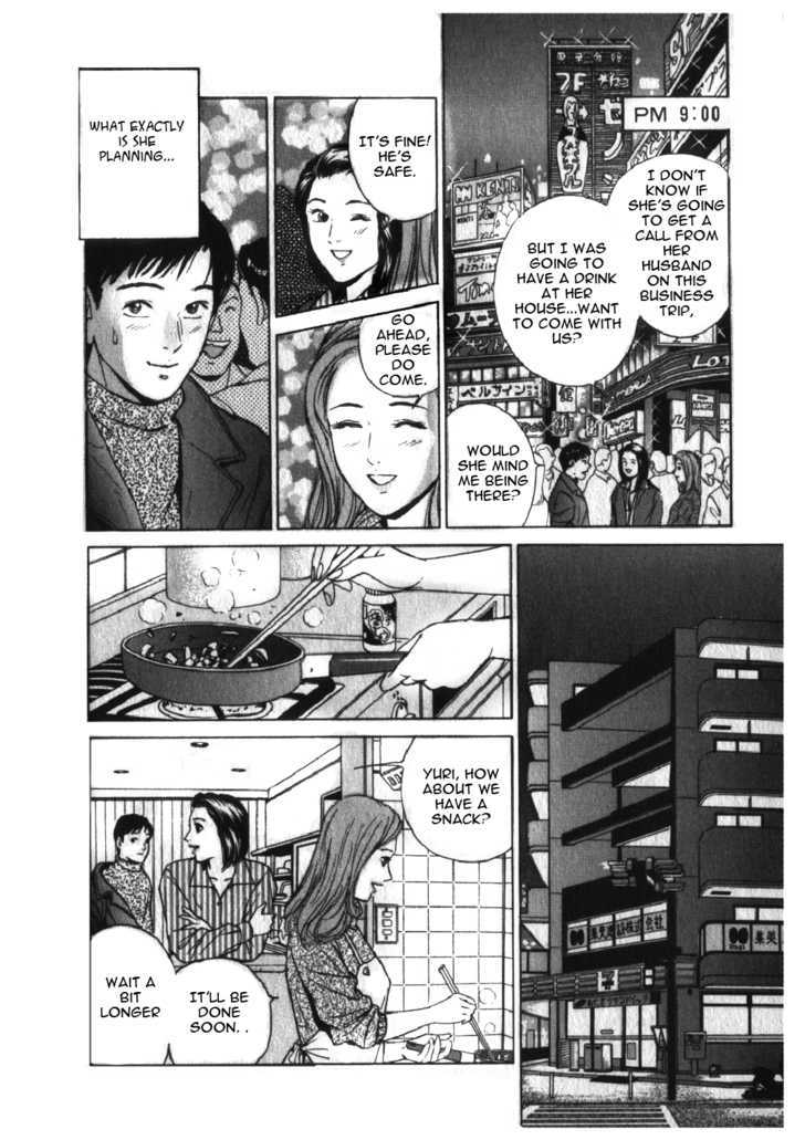 Desire (Kotani Kenichi) - Vol.5 Chapter 40 : Experimental Subject