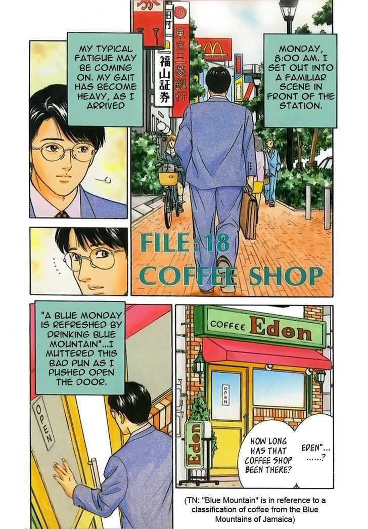 Desire (Kotani Kenichi) - Vol.3 Chapter 18 : Coffee Shop