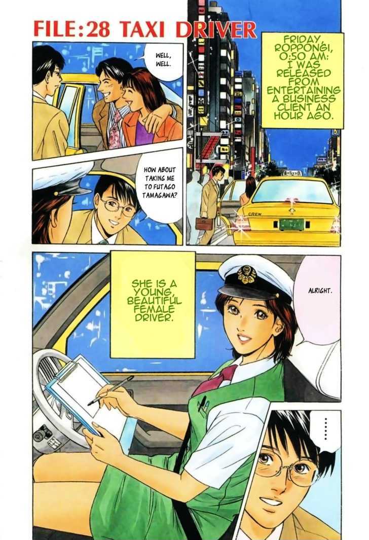 Desire (Kotani Kenichi) - Vol.4 Chapter 28 : Taxi Driver