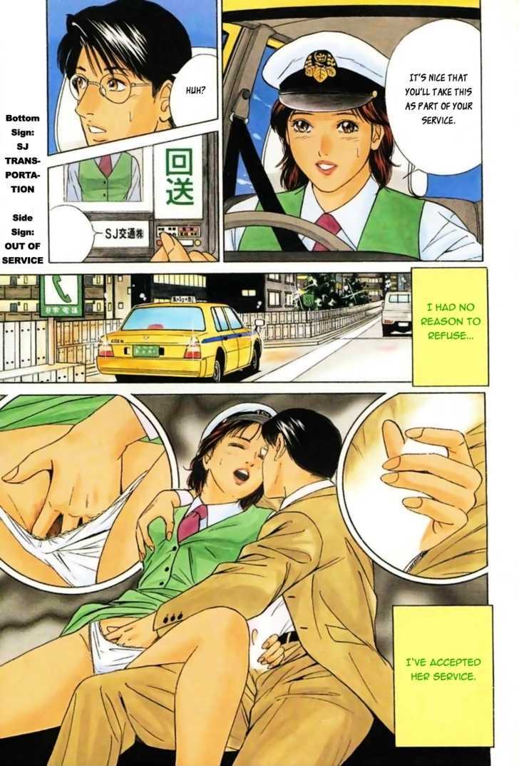 Desire (Kotani Kenichi) - Vol.4 Chapter 28 : Taxi Driver