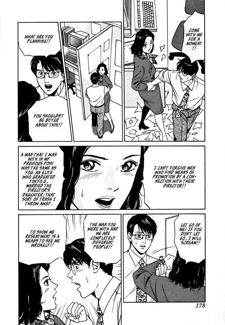 Desire (Kotani Kenichi) - Vol.2 Chapter 17 : In The Conference Room