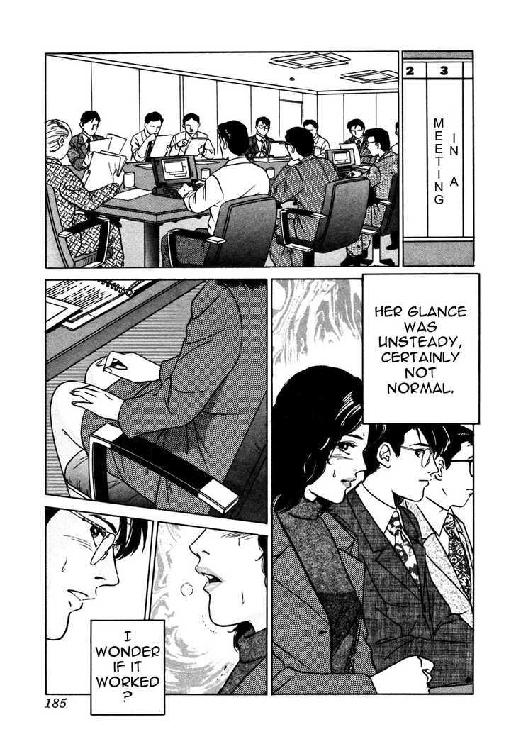 Desire (Kotani Kenichi) - Vol.2 Chapter 17 : In The Conference Room