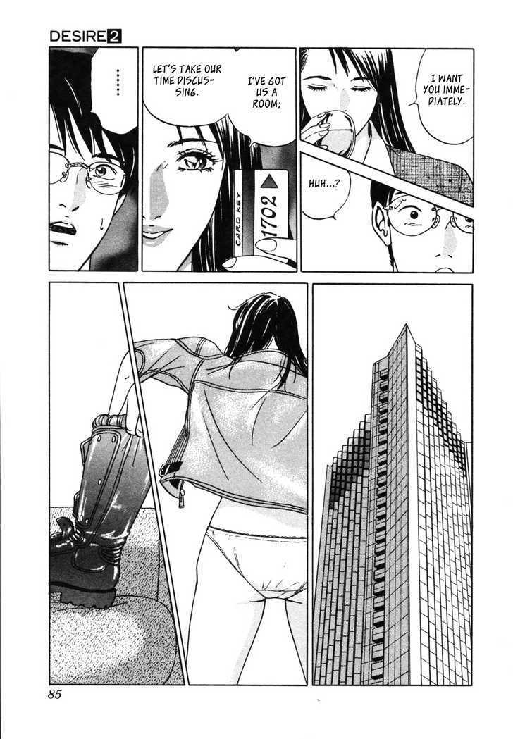 Desire (Kotani Kenichi) - Vol.2 Chapter 13 : Tandem