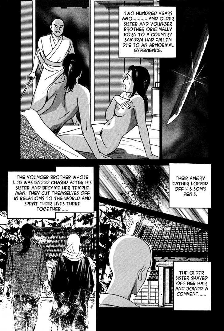 Desire (Kotani Kenichi) - Vol.4 Chapter 33 : Nun