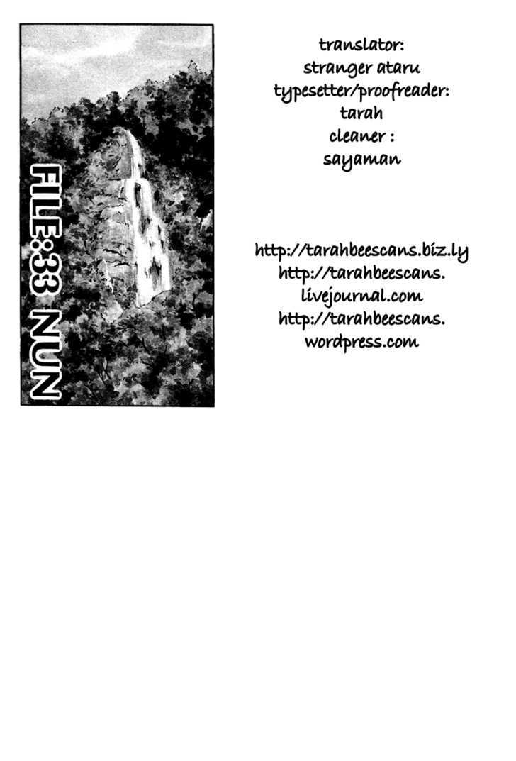 Desire (Kotani Kenichi) - Vol.4 Chapter 33 : Nun