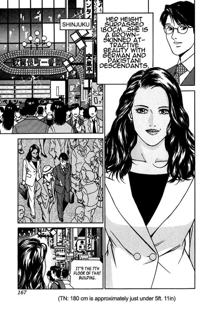 Desire (Kotani Kenichi) - Vol.3 Chapter 26 : Brown Woman