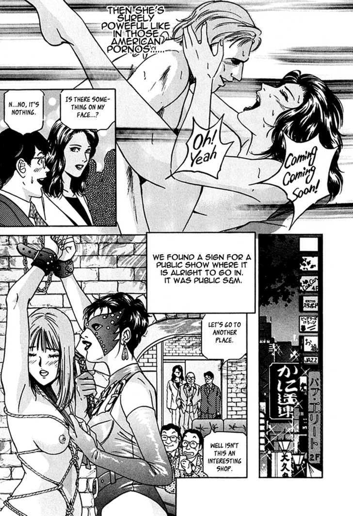 Desire (Kotani Kenichi) - Vol.3 Chapter 26 : Brown Woman