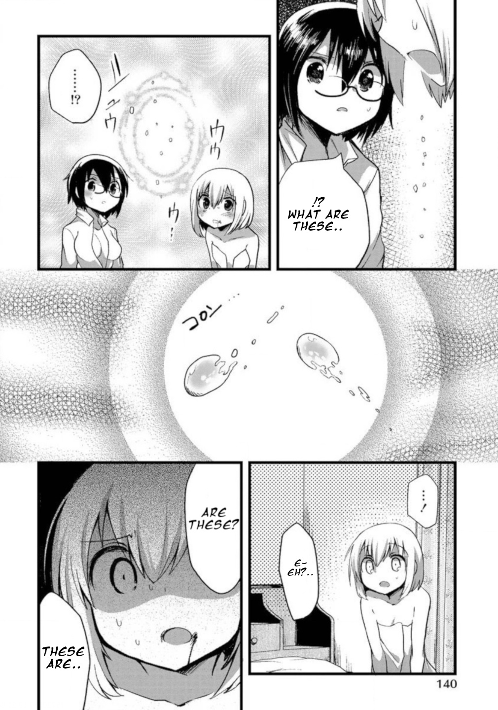 Corpse Party Cemetery 0 - Kaibyaku No Ars Moriendi - Vol.1 Chapter 6: Formenting