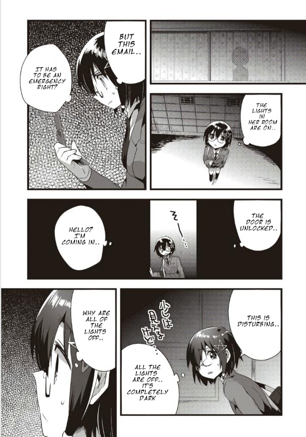 Corpse Party Cemetery 0 - Kaibyaku No Ars Moriendi - Vol.2 Chapter 14: Pursuit