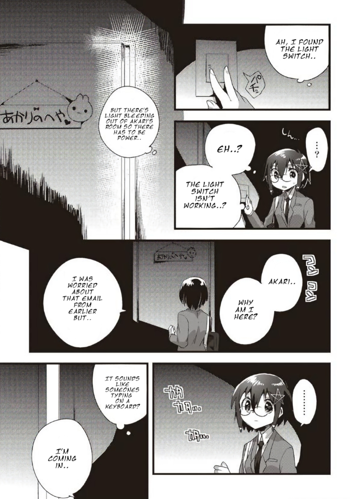 Corpse Party Cemetery 0 - Kaibyaku No Ars Moriendi - Vol.2 Chapter 14: Pursuit