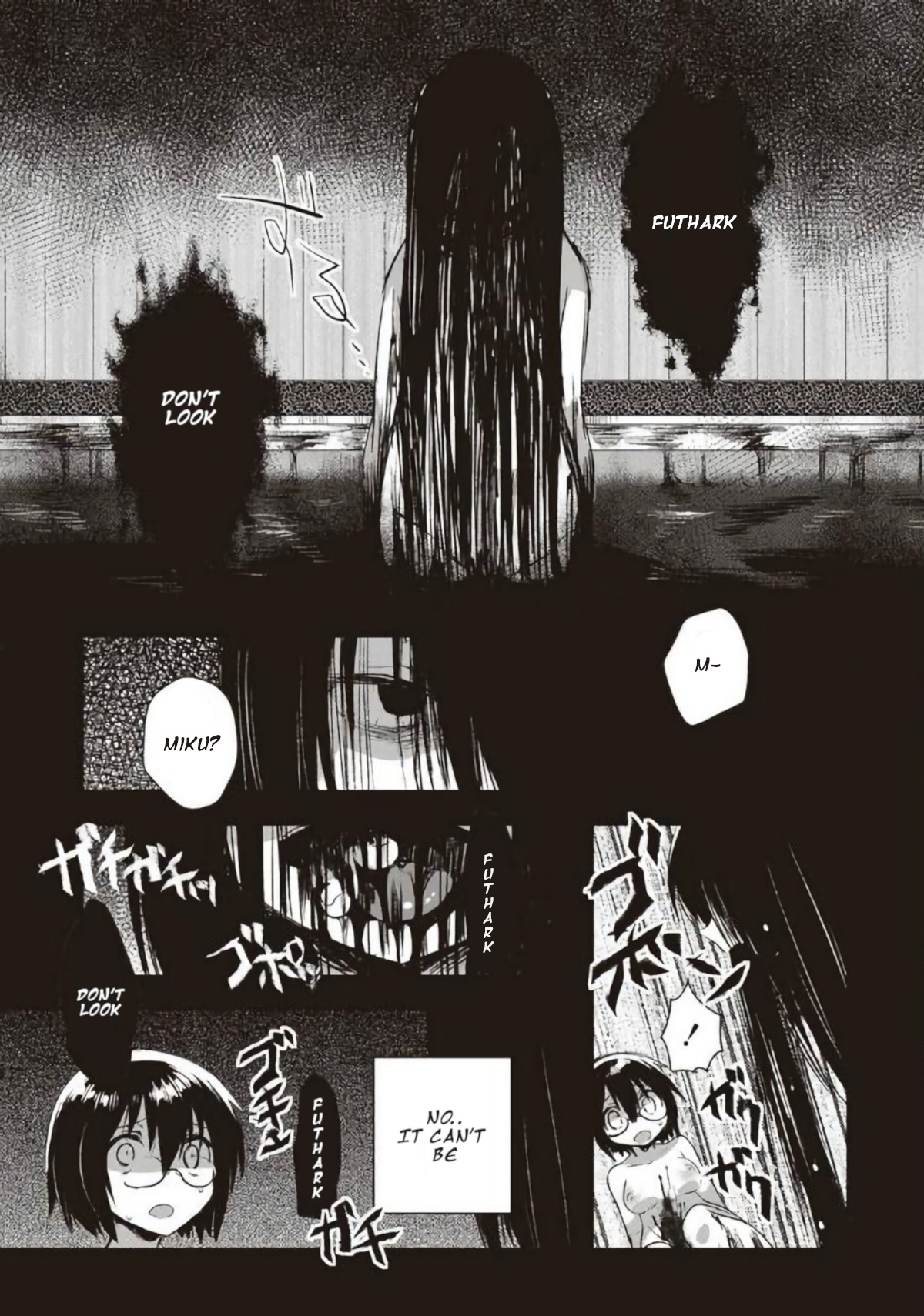 Corpse Party Cemetery 0 - Kaibyaku No Ars Moriendi - Vol.2 Chapter 15: White Room