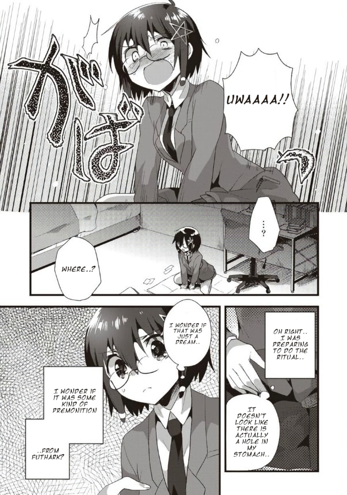 Corpse Party Cemetery 0 - Kaibyaku No Ars Moriendi - Vol.2 Chapter 15: White Room