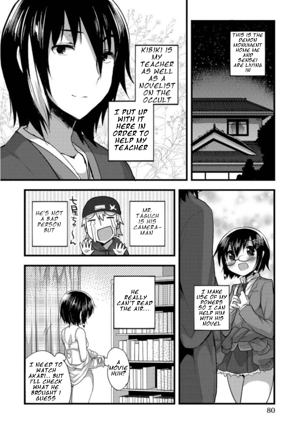 Corpse Party Cemetery 0 - Kaibyaku No Ars Moriendi - Vol.1 Chapter 4: Creeping Shadow