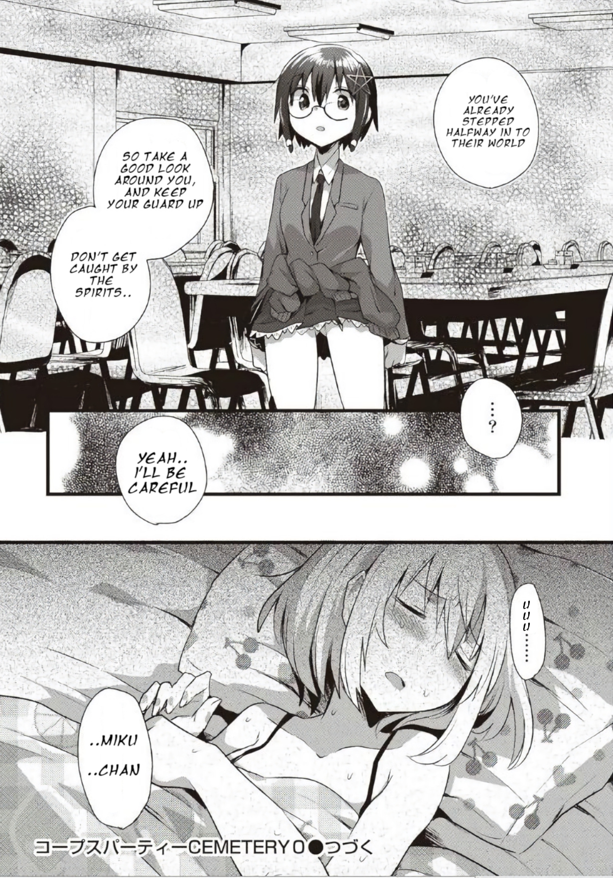 Corpse Party Cemetery 0 - Kaibyaku No Ars Moriendi - Vol.1 Chapter 11: Rival