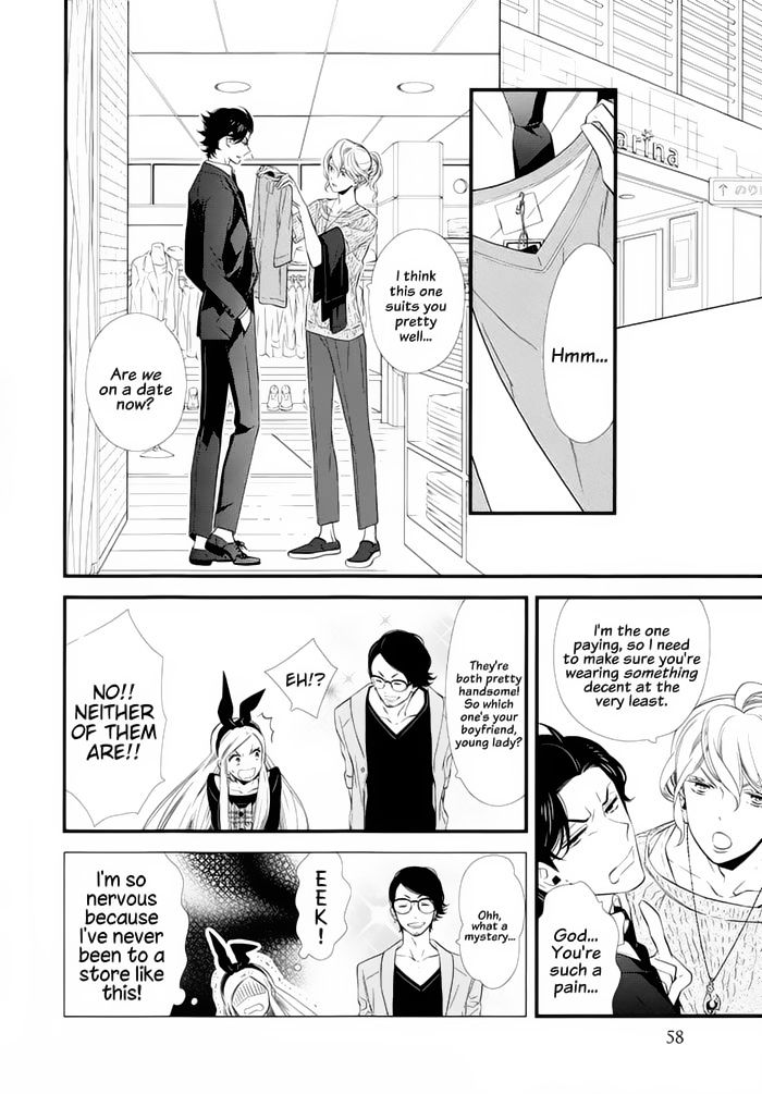 Kigurumi Boueitai - Chapter 15 : Hqccq's Request