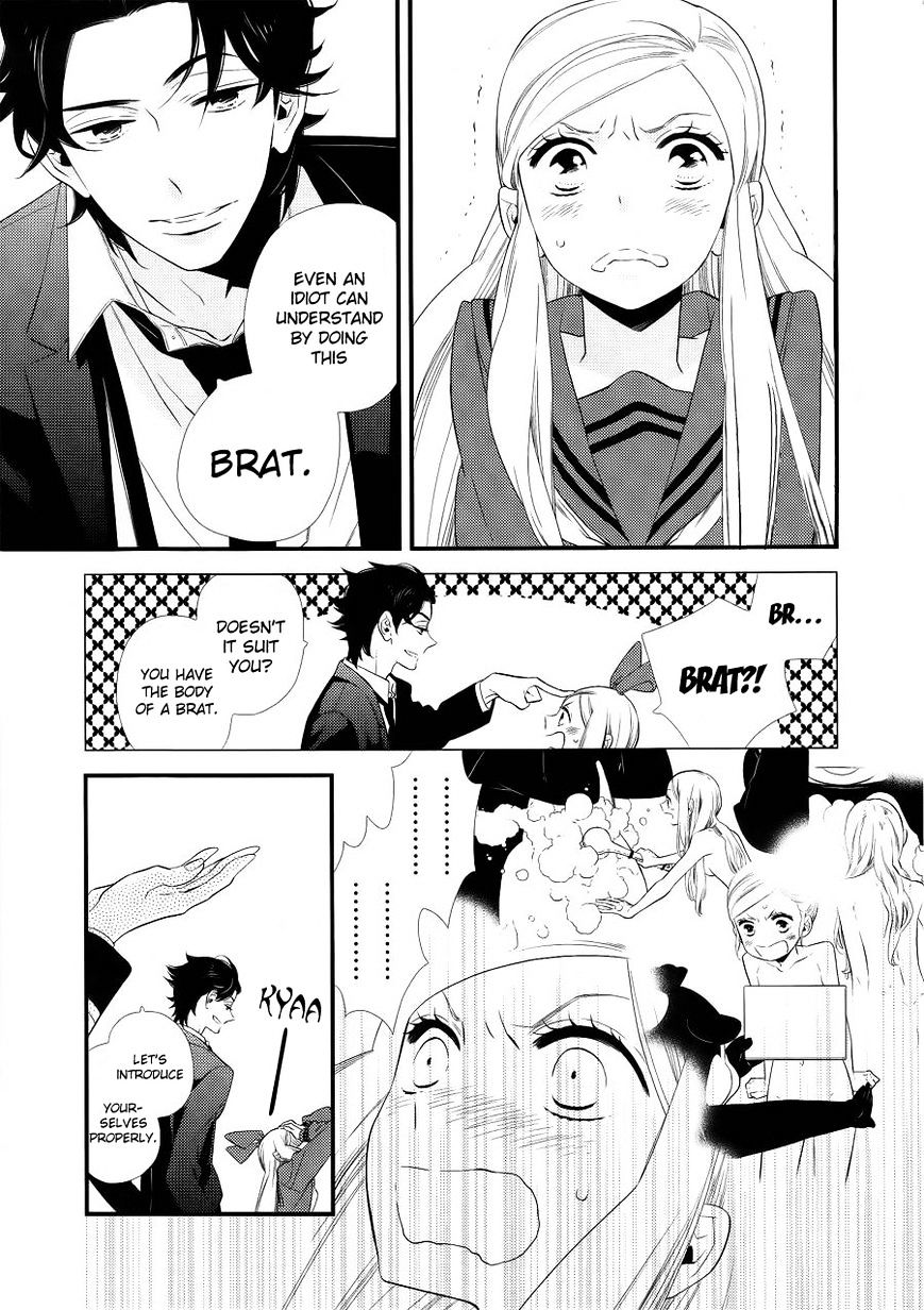 Kigurumi Boueitai - Chapter 2