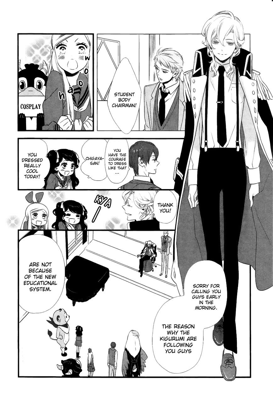 Kigurumi Boueitai - Chapter 1