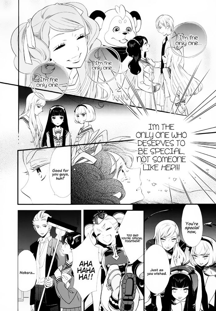 Kigurumi Boueitai - Chapter 14 : We Want Ro Be Special