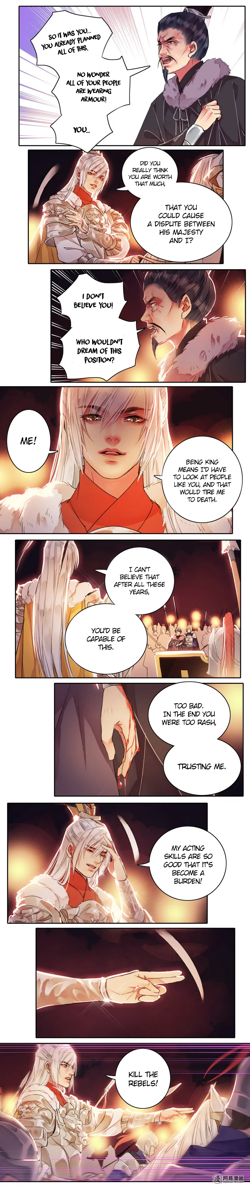 Princess In The Prince's Harem - Chapter 83