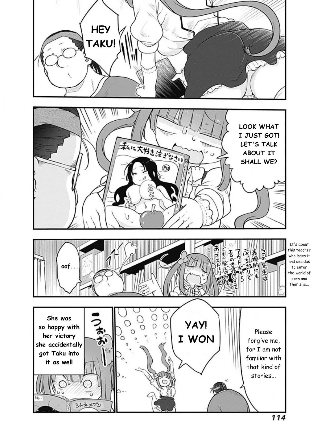 Futaribocchi No Otacir No Hime - Vol.1 Chapter 11: Enter The Takedragon