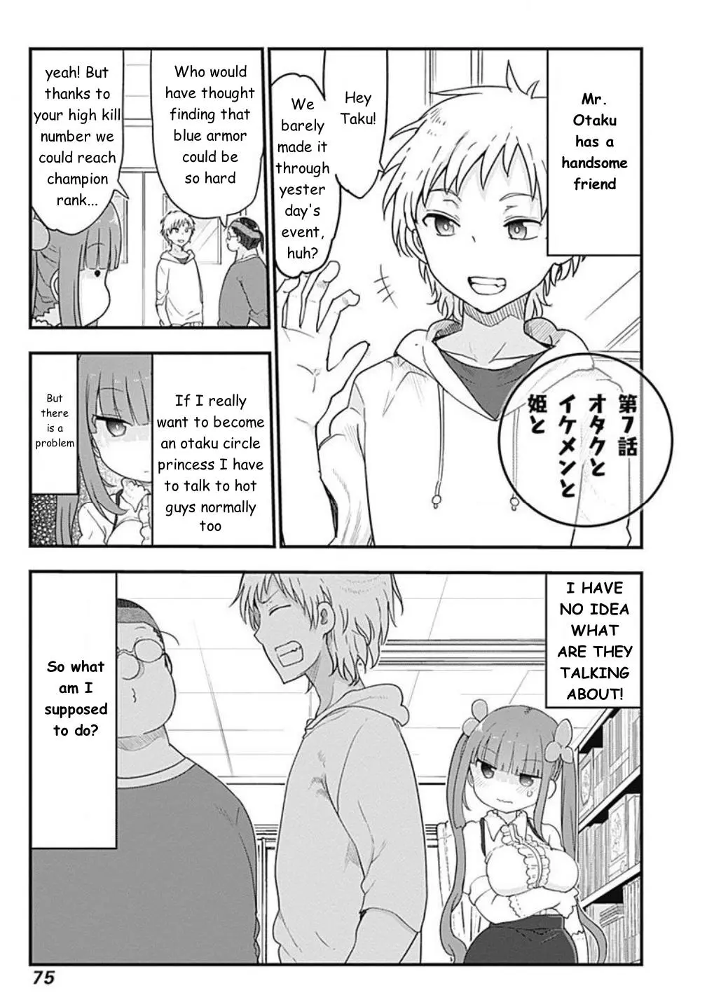 Futaribocchi No Otacir No Hime - Vol.1 Chapter 7: The Otaku, The Hot Guy And The Princess