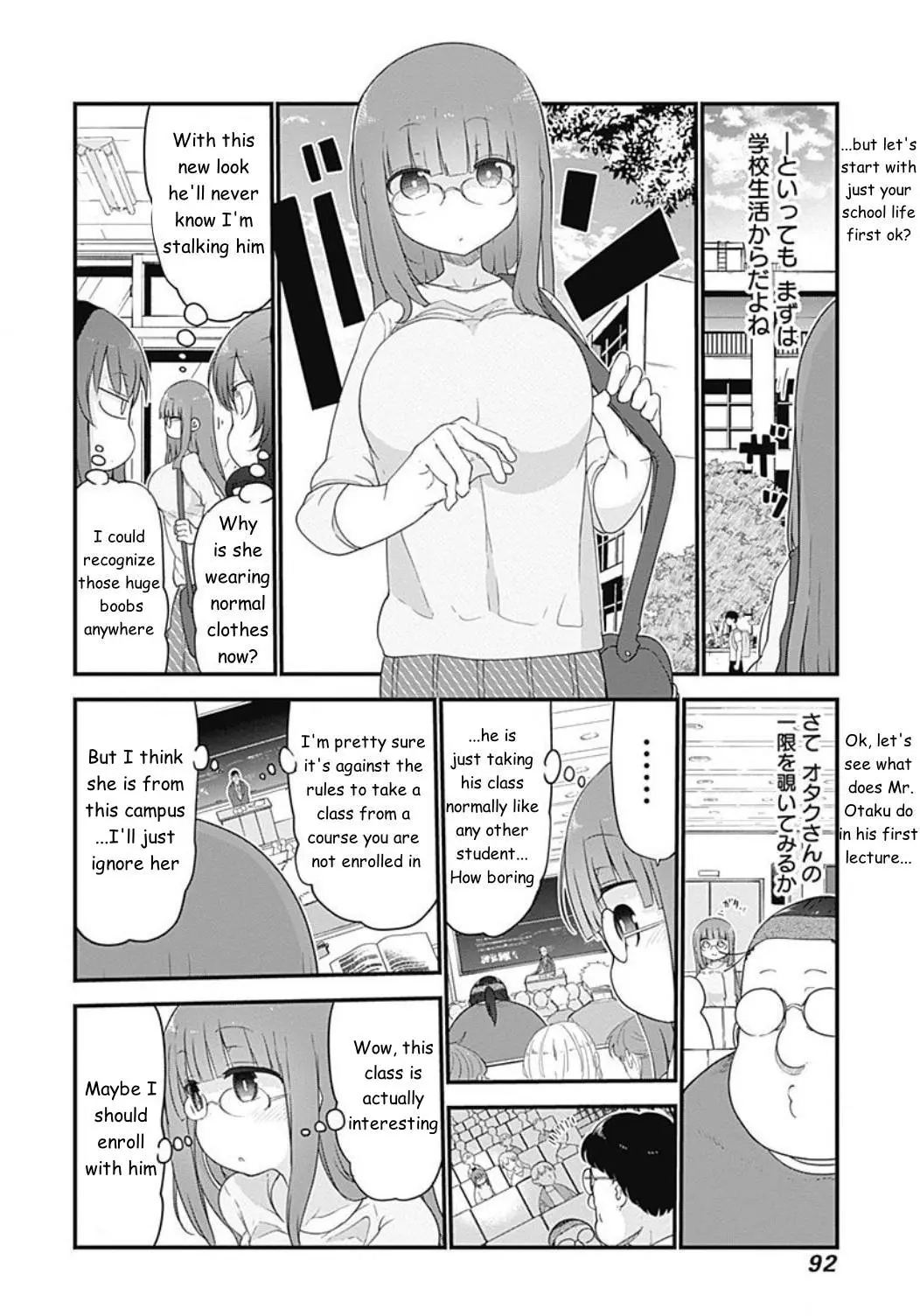 Futaribocchi No Otacir No Hime - Vol.1 Chapter 9: Close Contact! 12 Hours Otaku Circle Princess