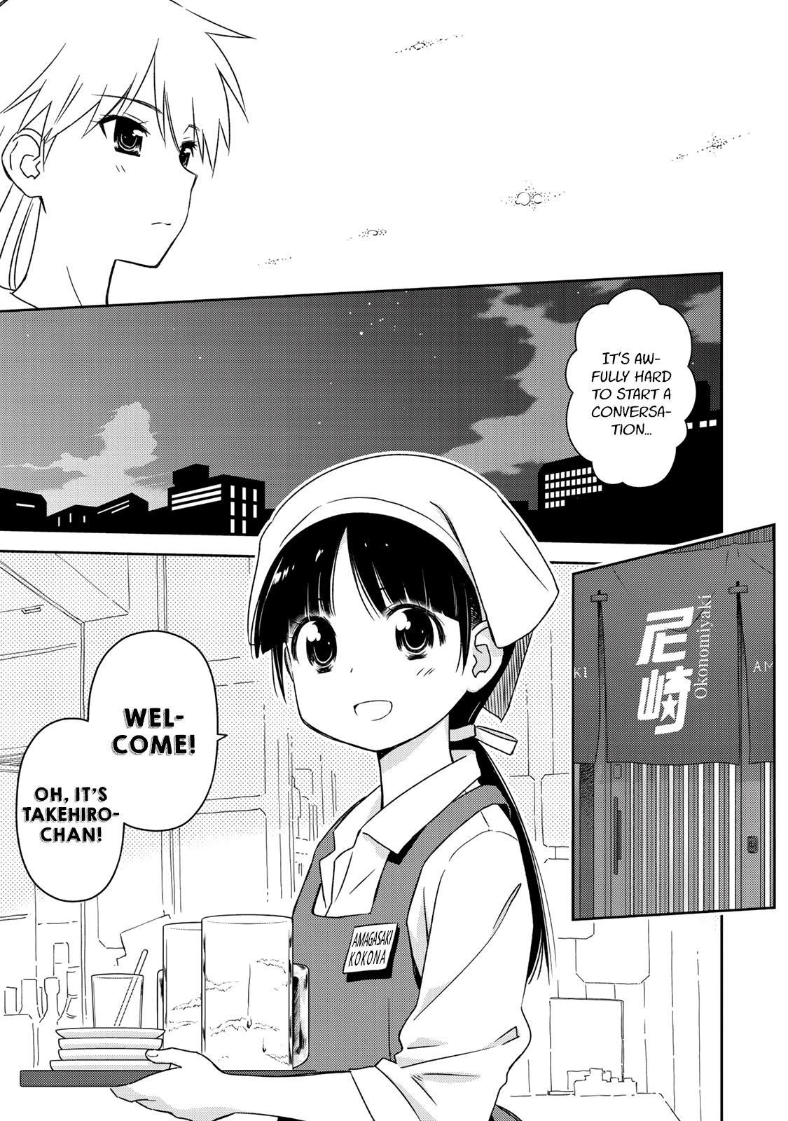 Shougakusei Ga Mama Demo Ii Desu Ka? - Vol.3 Chapter 16: I'm No Senpai!