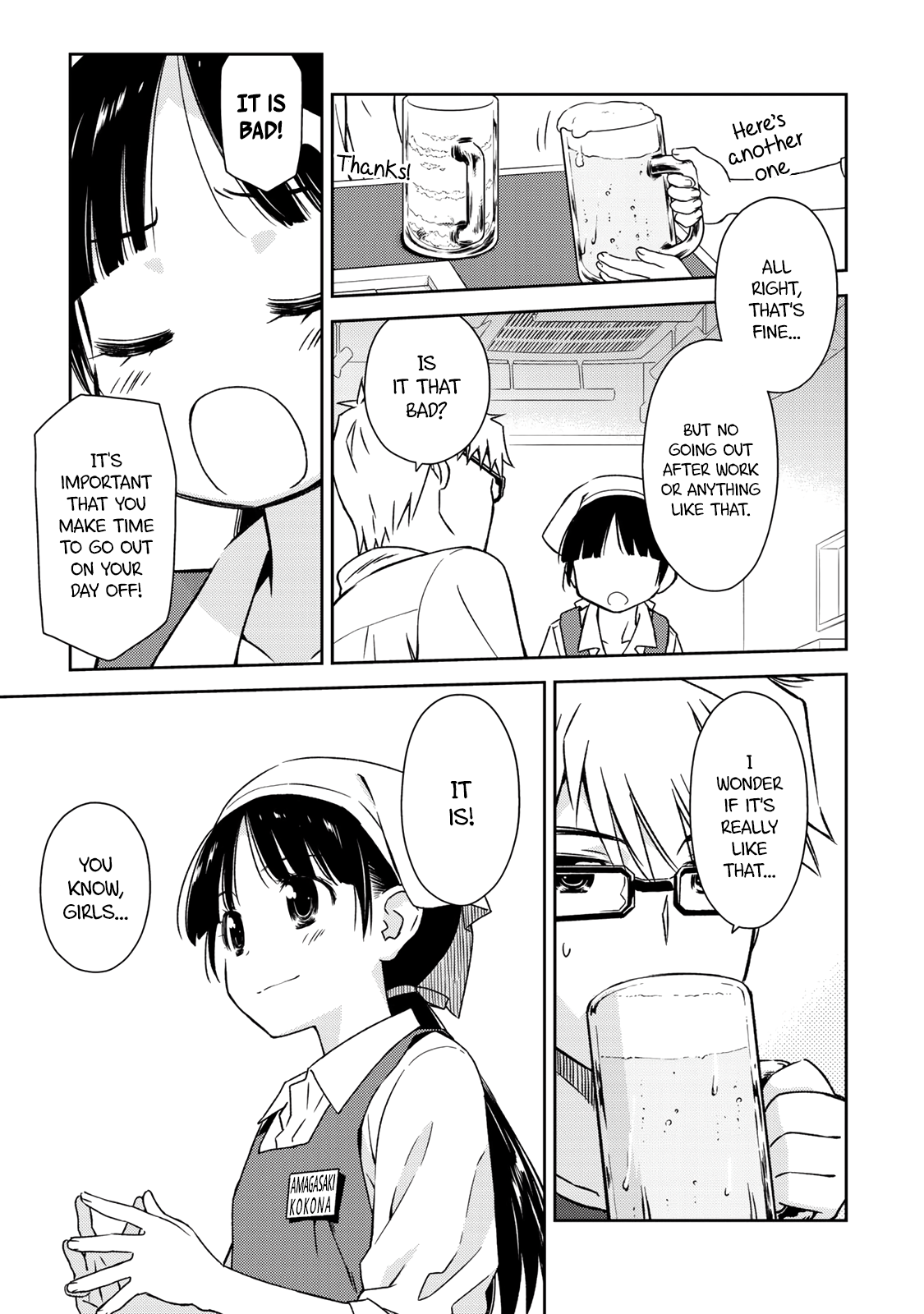 Shougakusei Ga Mama Demo Ii Desu Ka? - Vol.3 Chapter 16: I'm No Senpai!