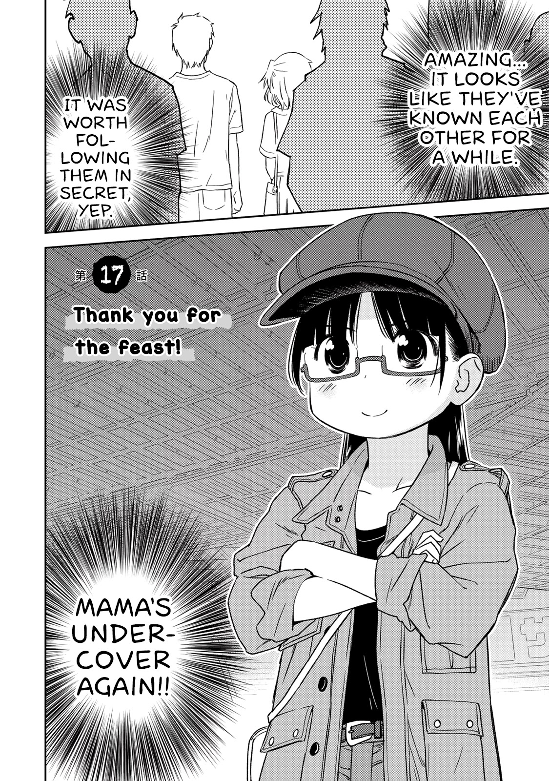 Shougakusei Ga Mama Demo Ii Desu Ka? - Chapter 17: Thank You For The Feast!