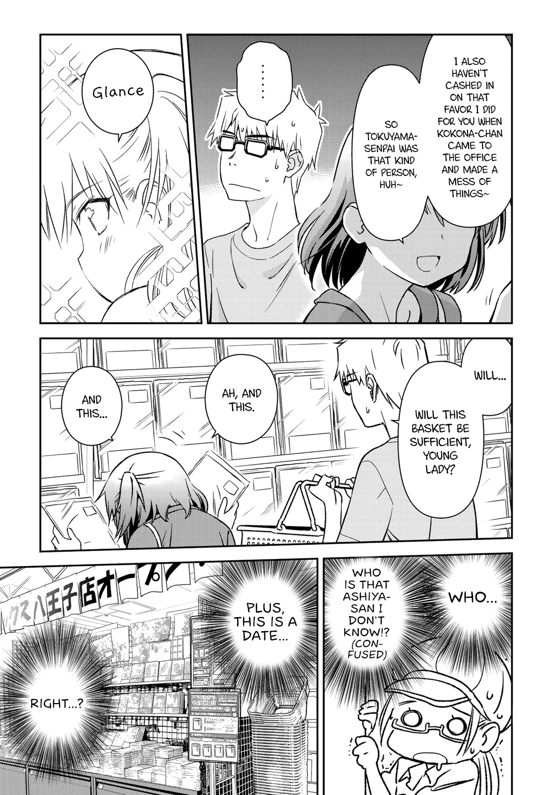 Shougakusei Ga Mama Demo Ii Desu Ka? - Chapter 17: Thank You For The Feast!