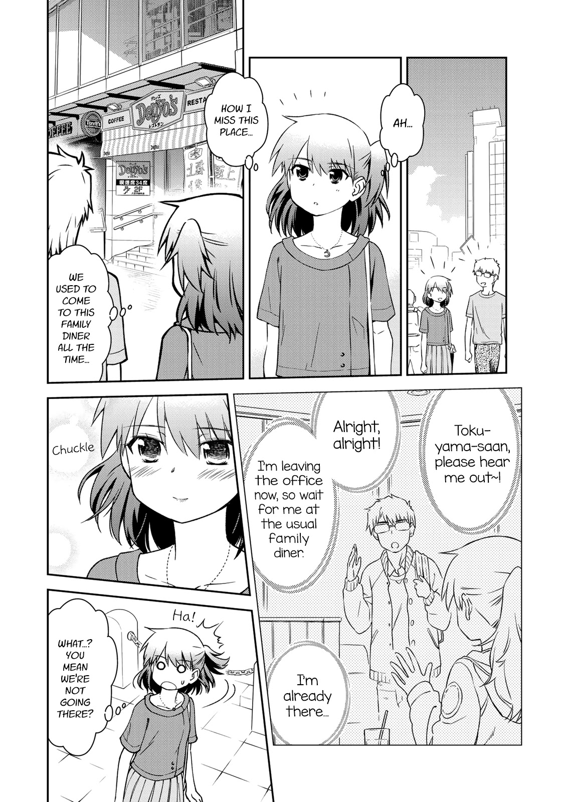 Shougakusei Ga Mama Demo Ii Desu Ka? - Chapter 17: Thank You For The Feast!