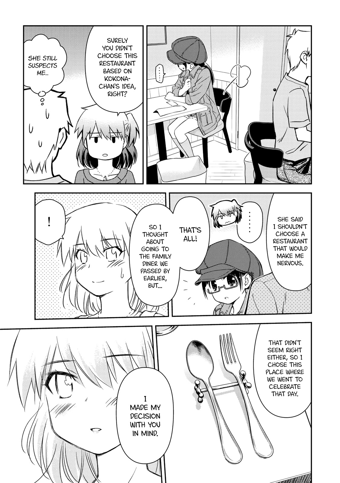 Shougakusei Ga Mama Demo Ii Desu Ka? - Chapter 17: Thank You For The Feast!