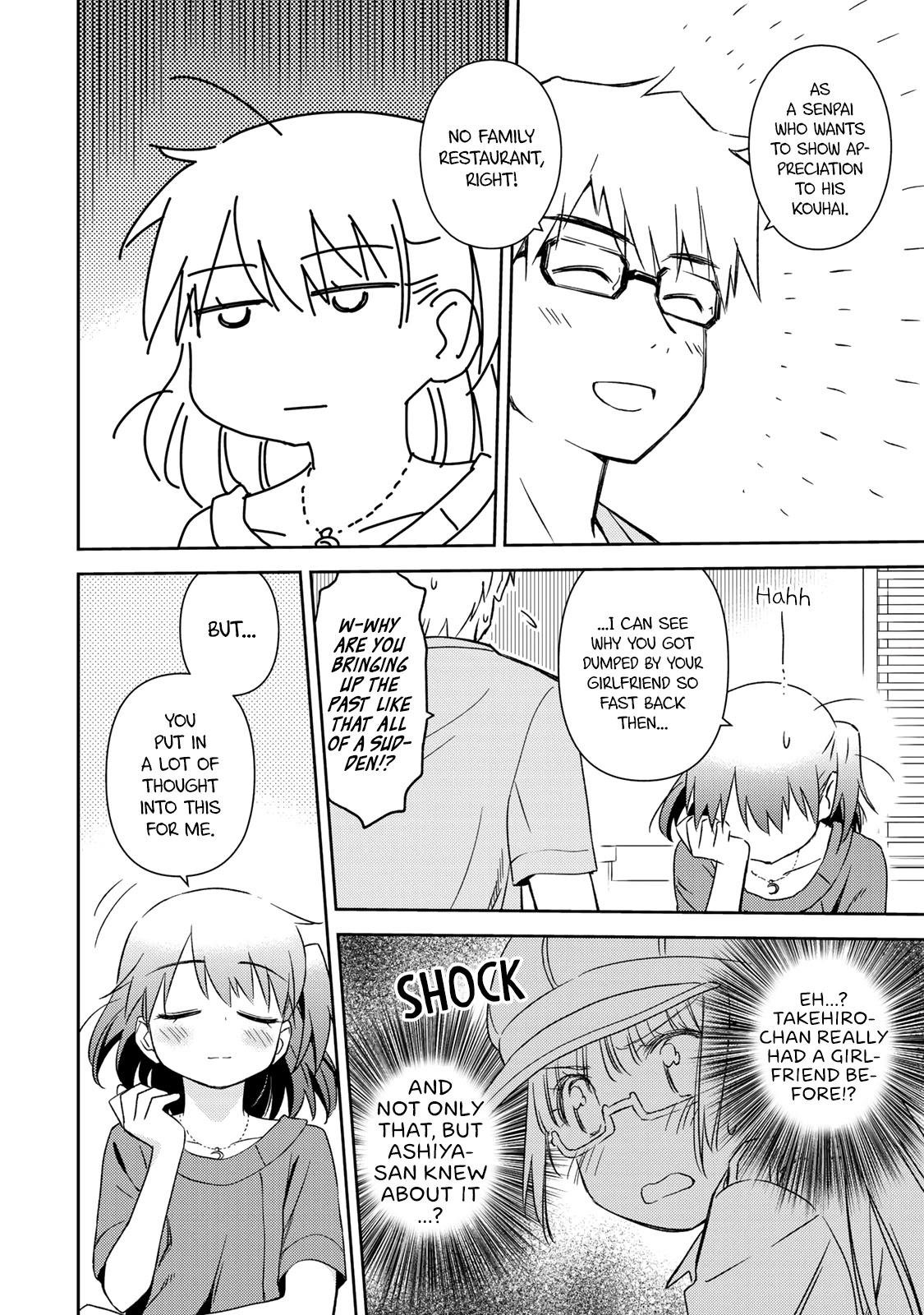 Shougakusei Ga Mama Demo Ii Desu Ka? - Chapter 17: Thank You For The Feast!