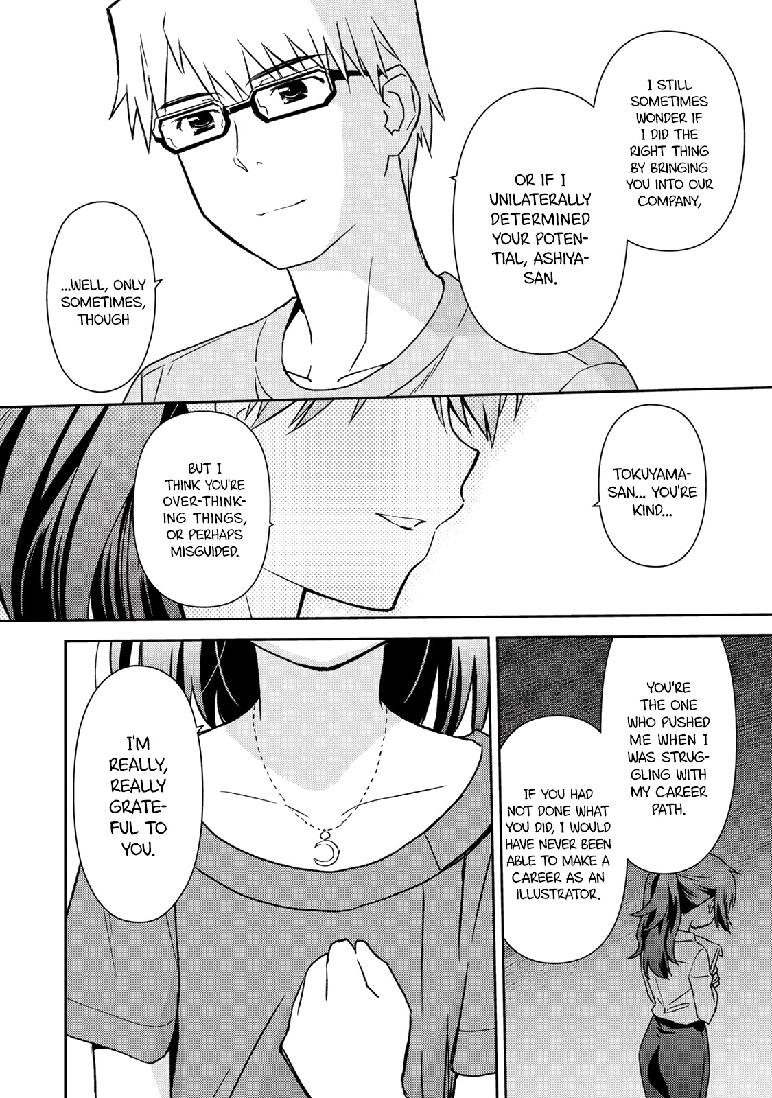 Shougakusei Ga Mama Demo Ii Desu Ka? - Chapter 17: Thank You For The Feast!