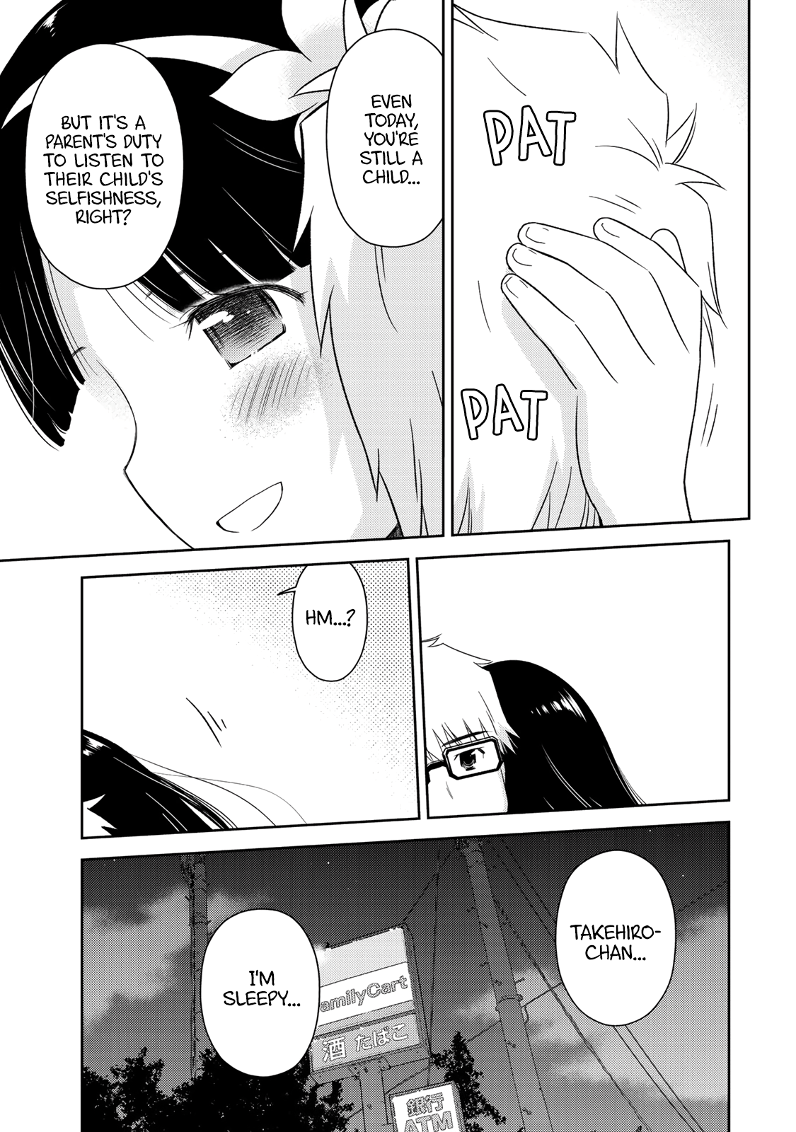 Shougakusei Ga Mama Demo Ii Desu Ka? - Vol.4 Chapter 23: I Just Want To Tell You