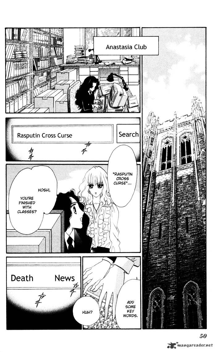 Anastasia Club - Chapter 13