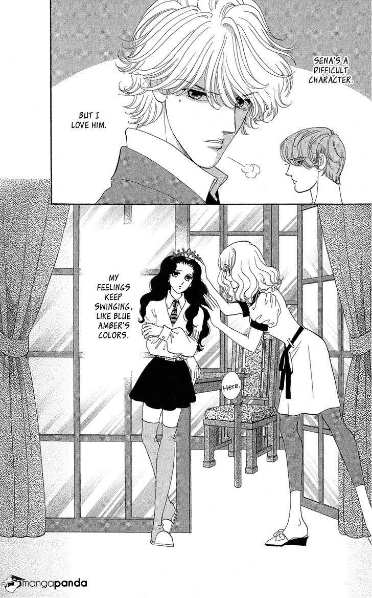 Anastasia Club - Chapter 17