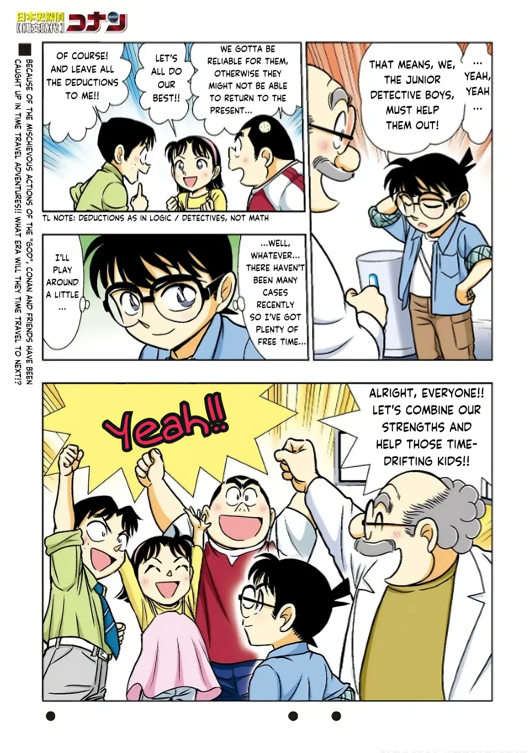 Japanese History Detective Conan - Vol.1 Chapter 7: The Time Shrine