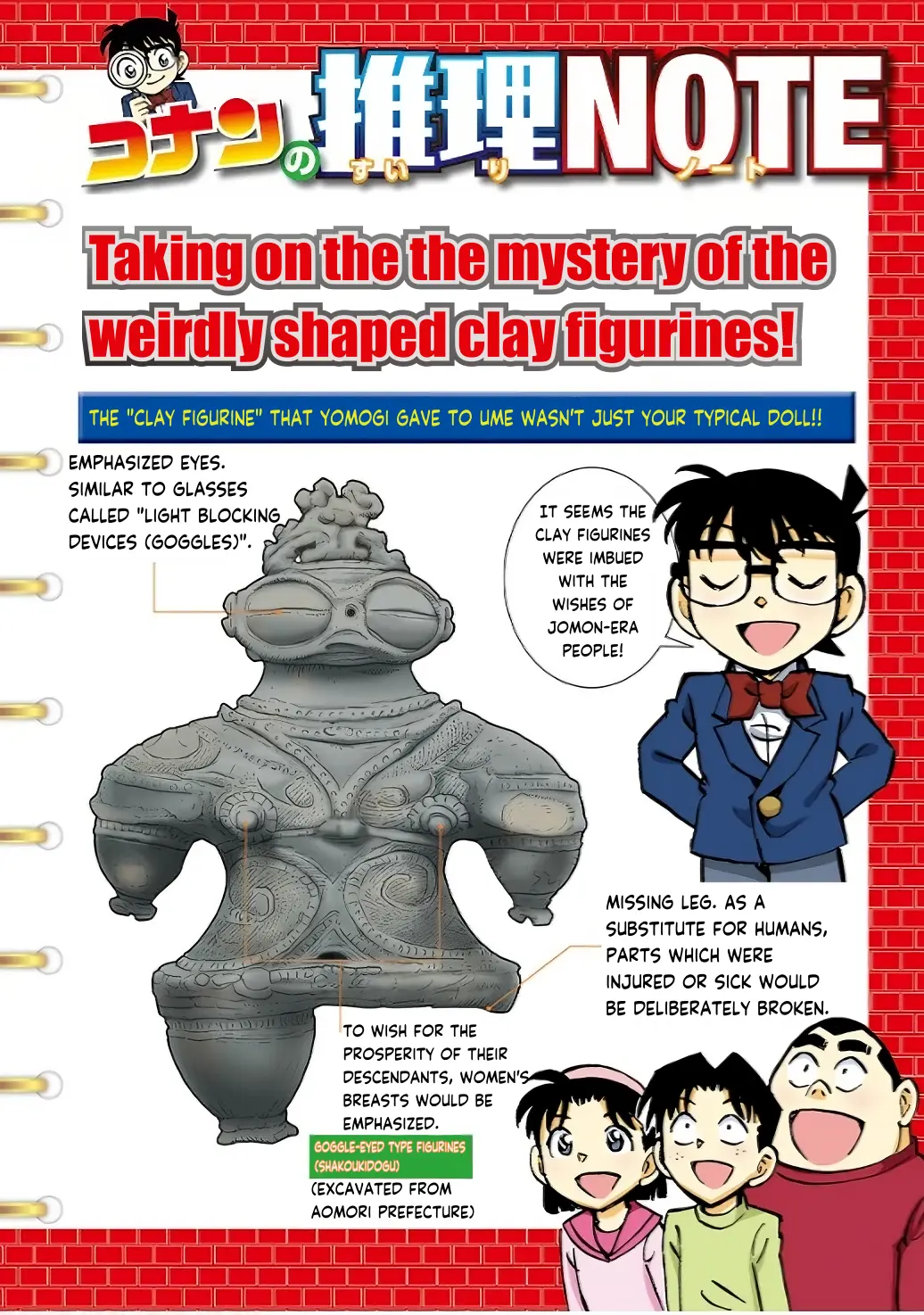 Japanese History Detective Conan - Vol.1 Chapter 7: The Time Shrine