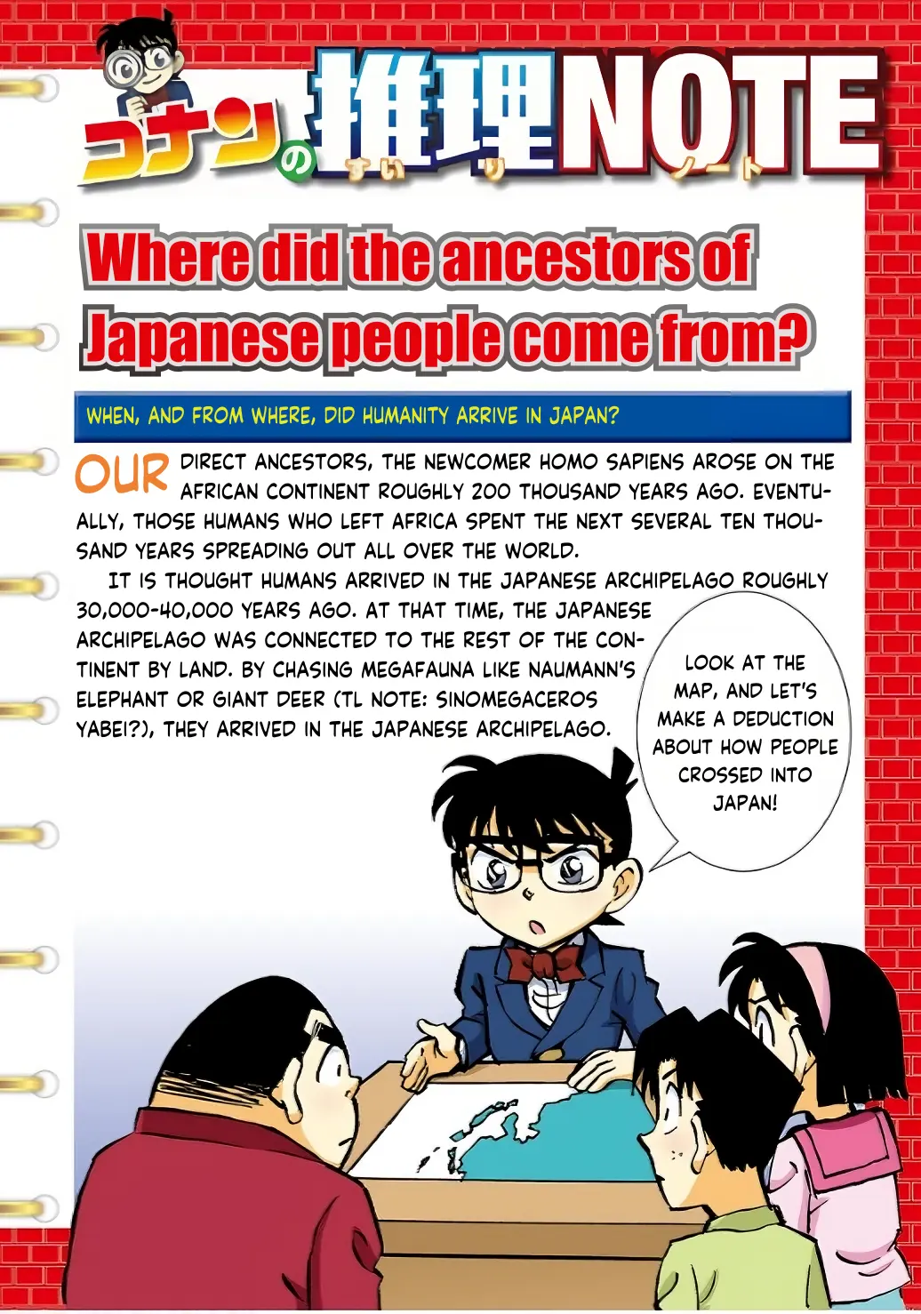 Japanese History Detective Conan - Vol.1 Chapter 7: The Time Shrine