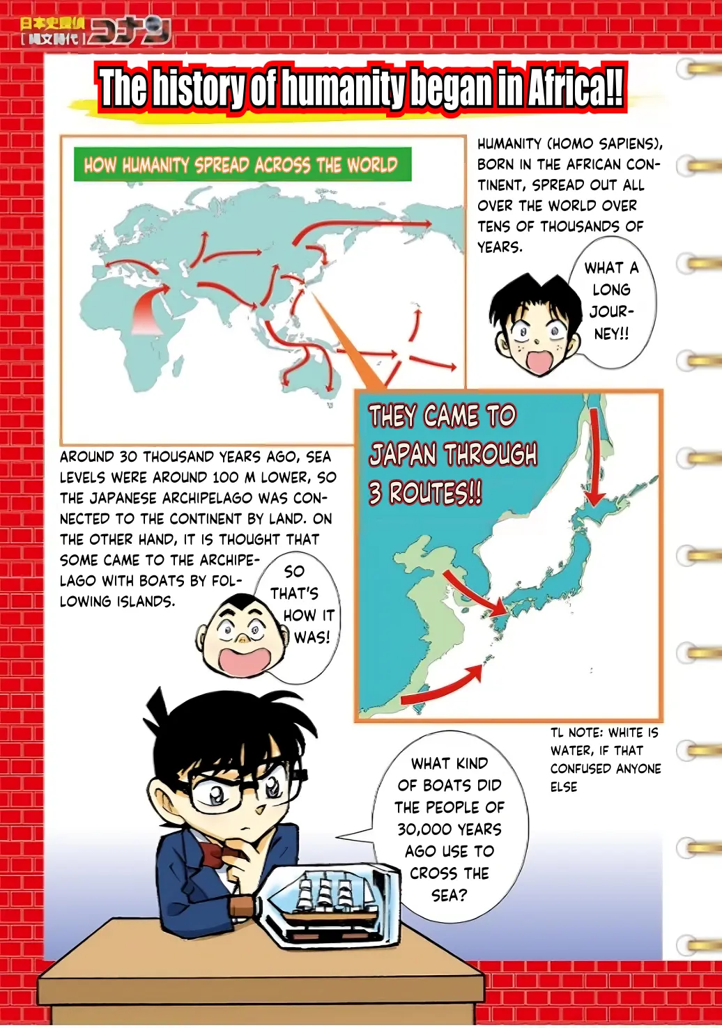 Japanese History Detective Conan - Vol.1 Chapter 7: The Time Shrine