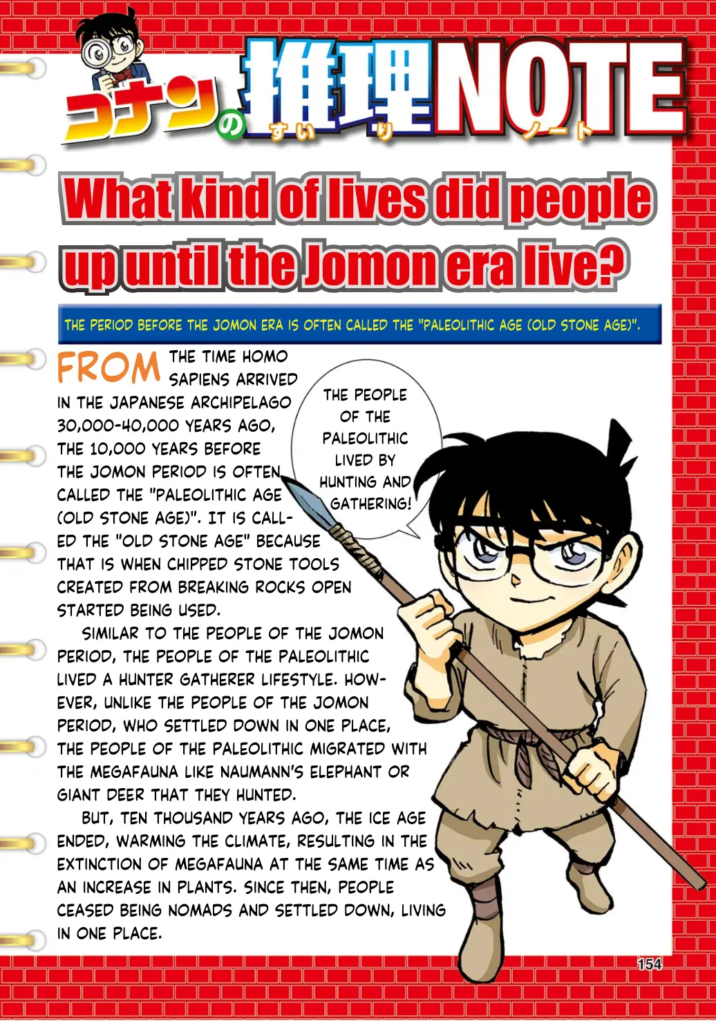 Japanese History Detective Conan - Vol.1 Chapter 7: The Time Shrine