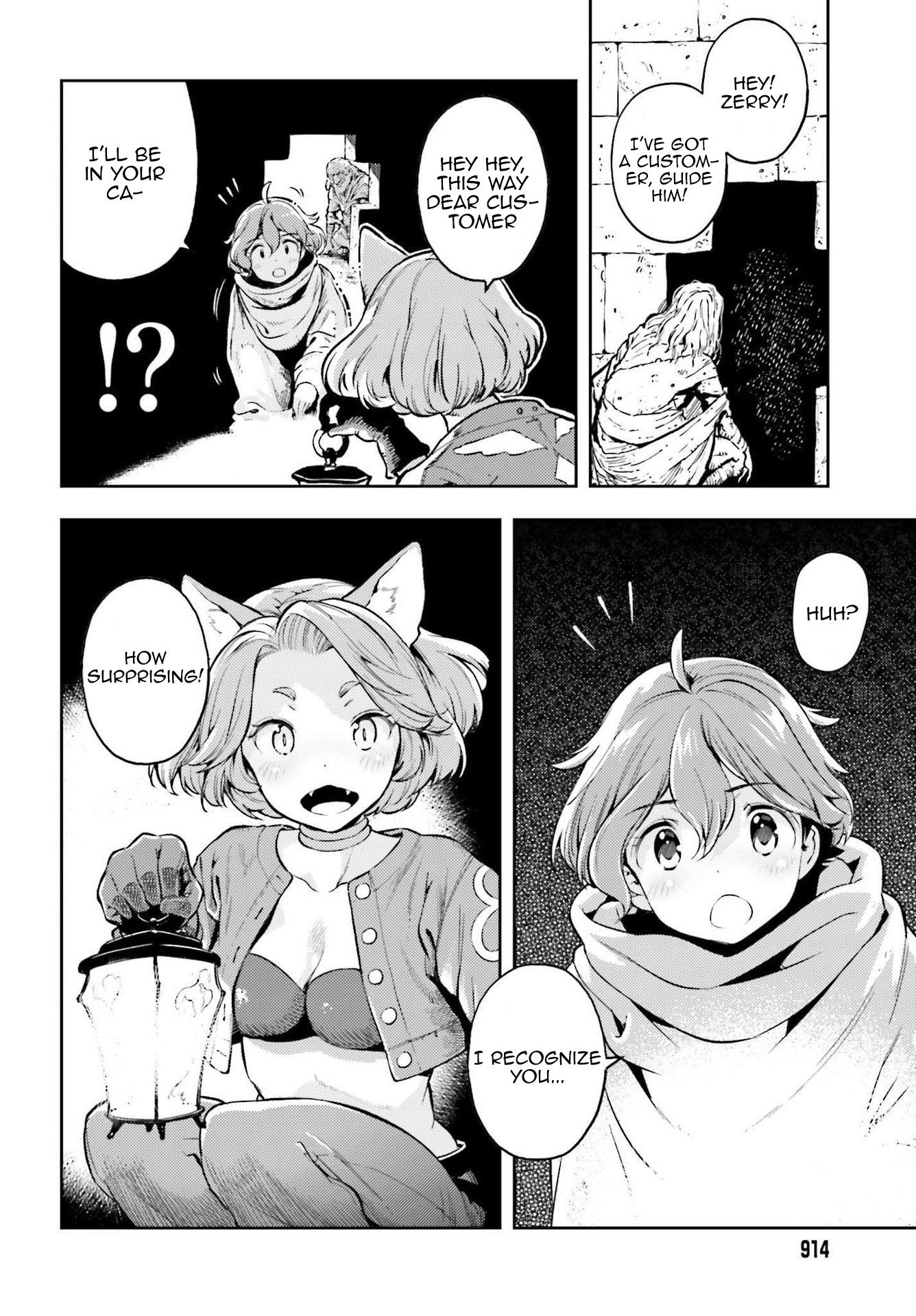 Genkai Koe No Tenpu Wa, Tensei-Sha Ni Shika Atsukaenai - Overlimit Skill Holders - - Vol.2 Chapter 12.5: Arc 1 Epilogue