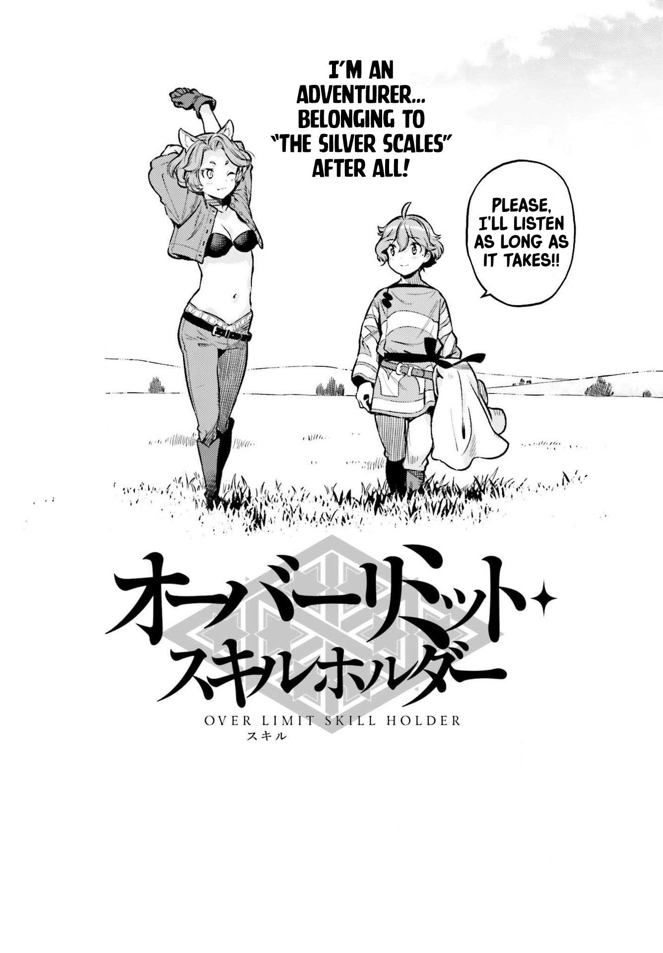 Genkai Koe No Tenpu Wa, Tensei-Sha Ni Shika Atsukaenai - Overlimit Skill Holders - - Vol.2 Chapter 12.5: Arc 1 Epilogue