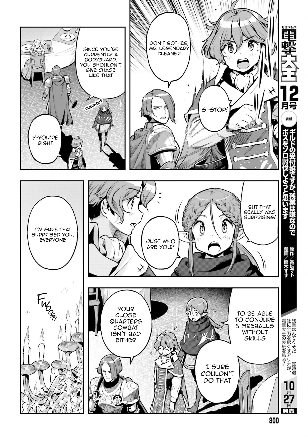 Genkai Koe No Tenpu Wa, Tensei-Sha Ni Shika Atsukaenai - Overlimit Skill Holders - - Chapter 20