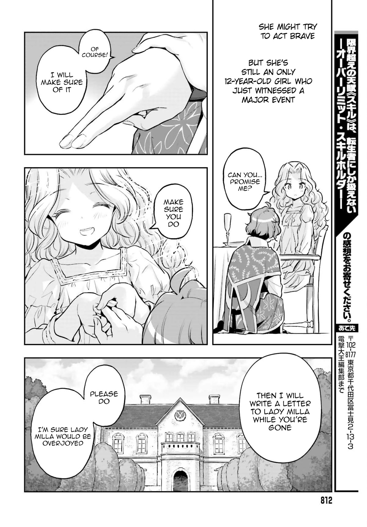 Genkai Koe No Tenpu Wa, Tensei-Sha Ni Shika Atsukaenai - Overlimit Skill Holders - - Chapter 20