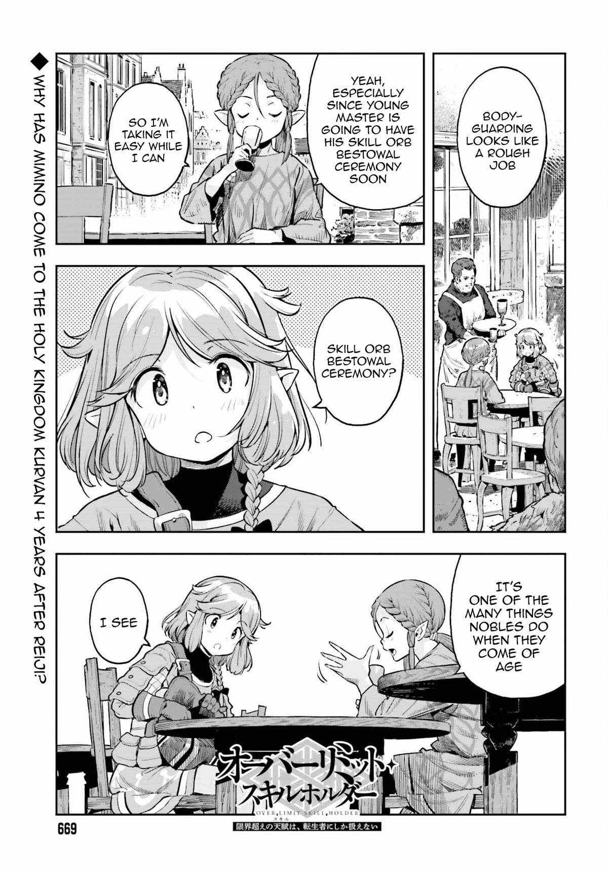 Genkai Koe No Tenpu Wa, Tensei-Sha Ni Shika Atsukaenai - Overlimit Skill Holders - - Chapter 21